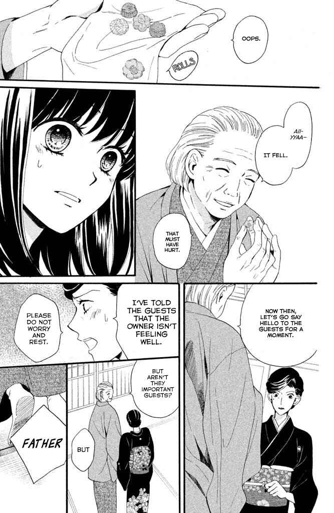 Page 14 Chapter 4 Watashi-tachi wa Douka shiteiru