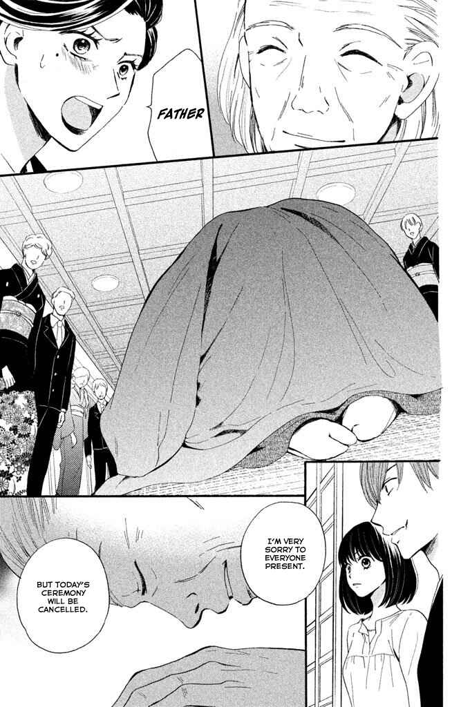 Page 16 Chapter 4 Watashi-tachi wa Douka shiteiru