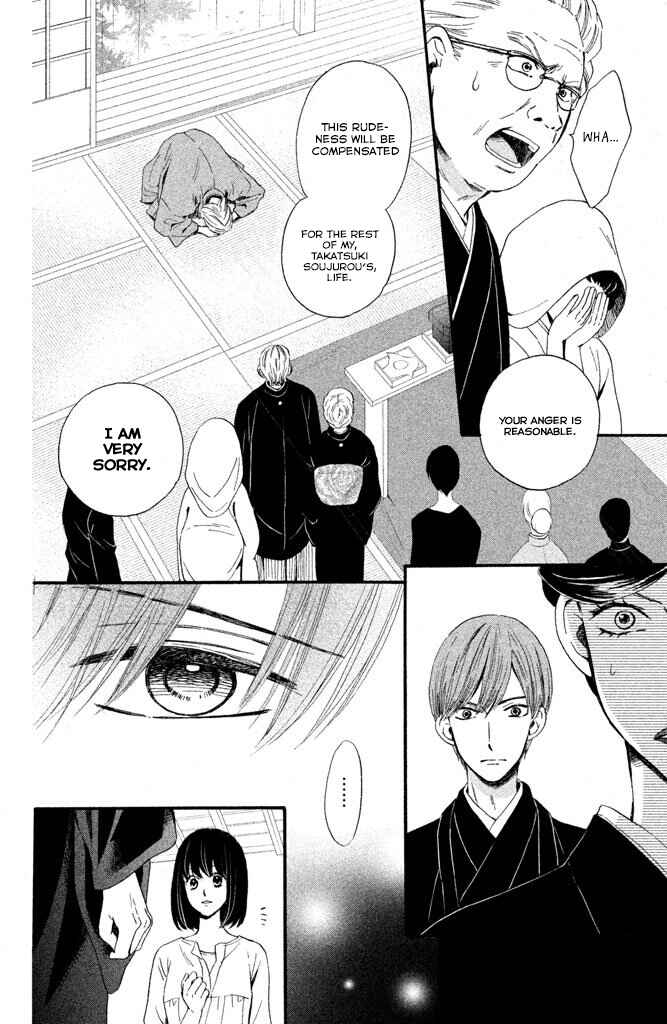 Page 17 Chapter 4 Watashi-tachi wa Douka shiteiru