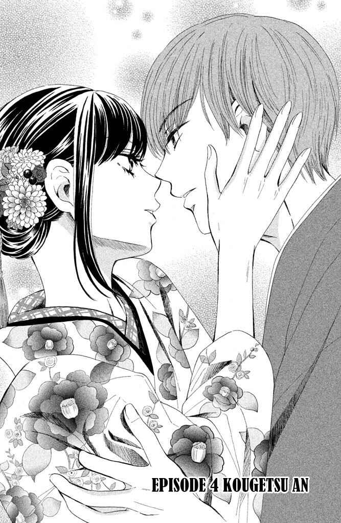 Page 2 Chapter 4 Watashi-tachi wa Douka shiteiru