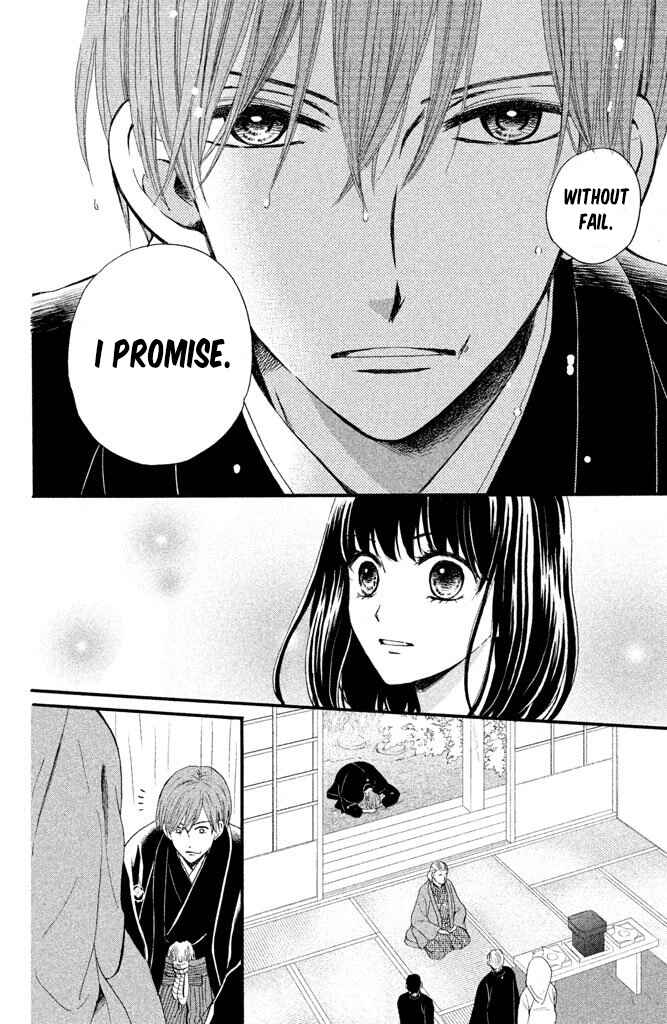 Page 21 Chapter 4 Watashi-tachi wa Douka shiteiru