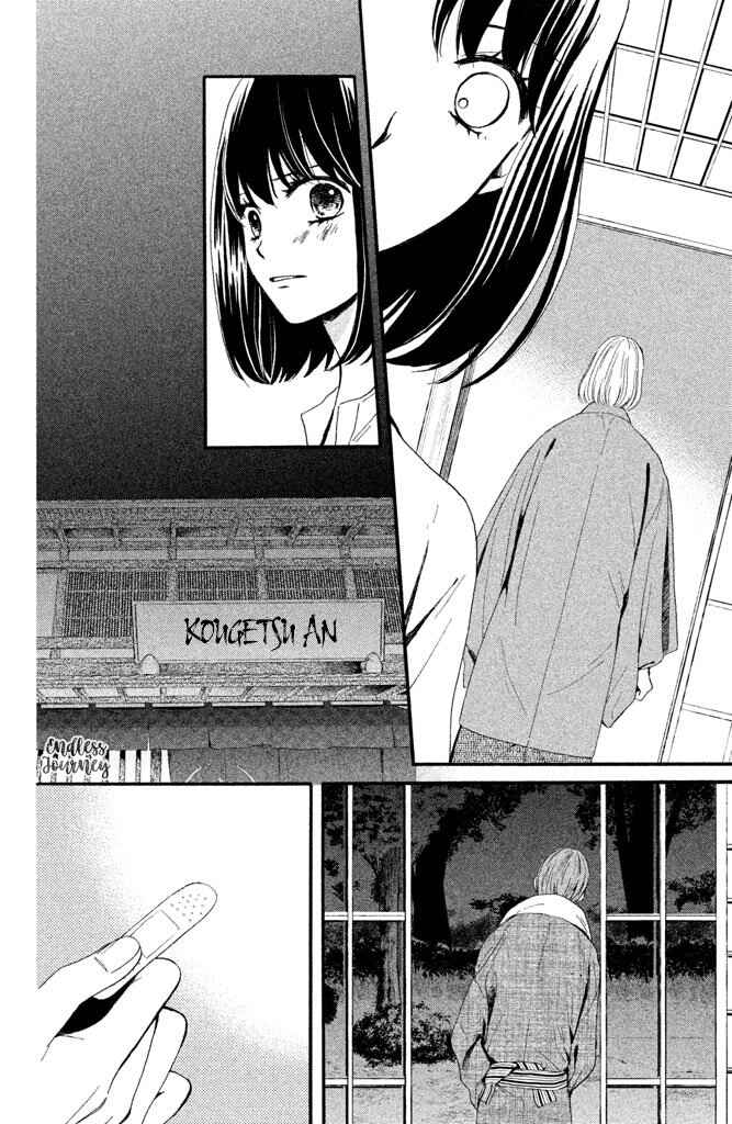 Page 23 Chapter 4 Watashi-tachi wa Douka shiteiru