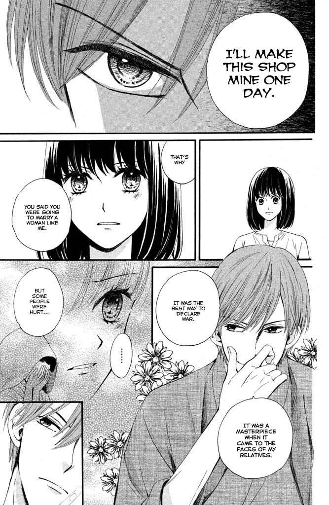 Page 26 Chapter 4 Watashi-tachi wa Douka shiteiru