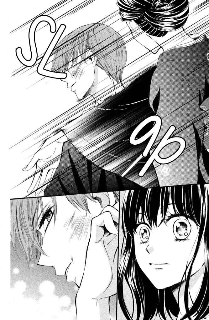 Page 7 Chapter 4 Watashi-tachi wa Douka shiteiru