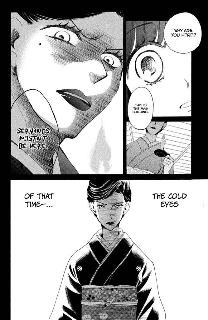 Page 9 Chapter 4 Watashi-tachi wa Douka shiteiru