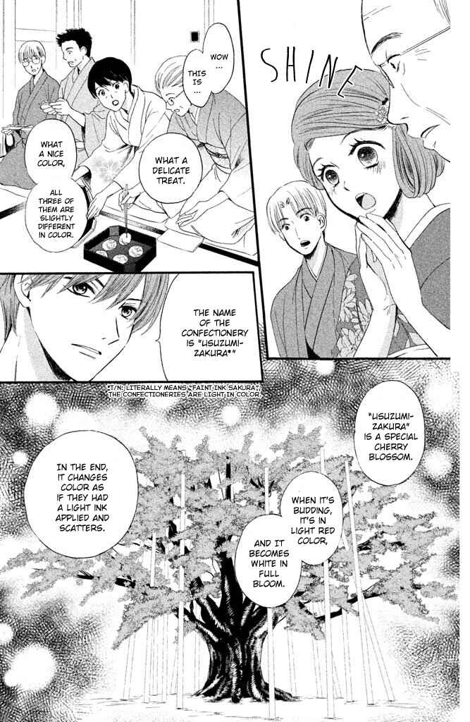 Page 14 Chapter 2 Watashi-tachi wa Douka shiteiru