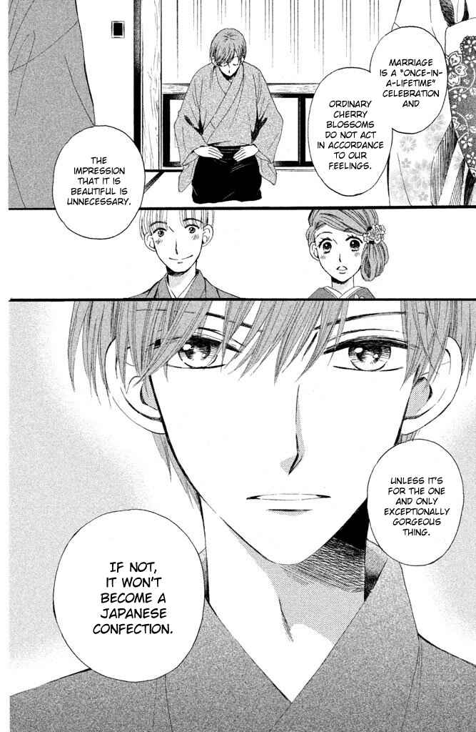 Page 15 Chapter 2 Watashi-tachi wa Douka shiteiru