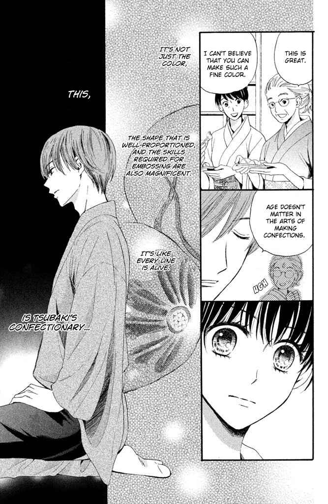 Page 16 Chapter 2 Watashi-tachi wa Douka shiteiru