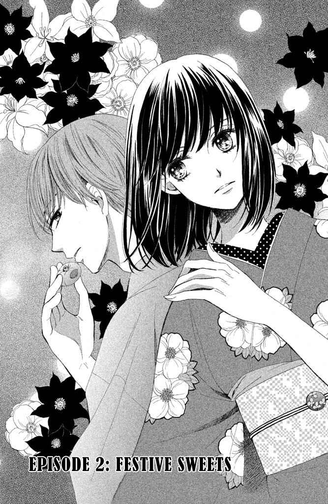 Page 2 Chapter 2 Watashi-tachi wa Douka shiteiru