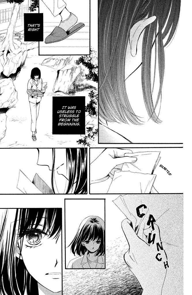 Page 26 Chapter 2 Watashi-tachi wa Douka shiteiru