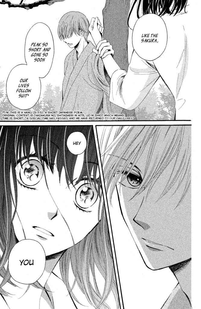 Page 28 Chapter 2 Watashi-tachi wa Douka shiteiru