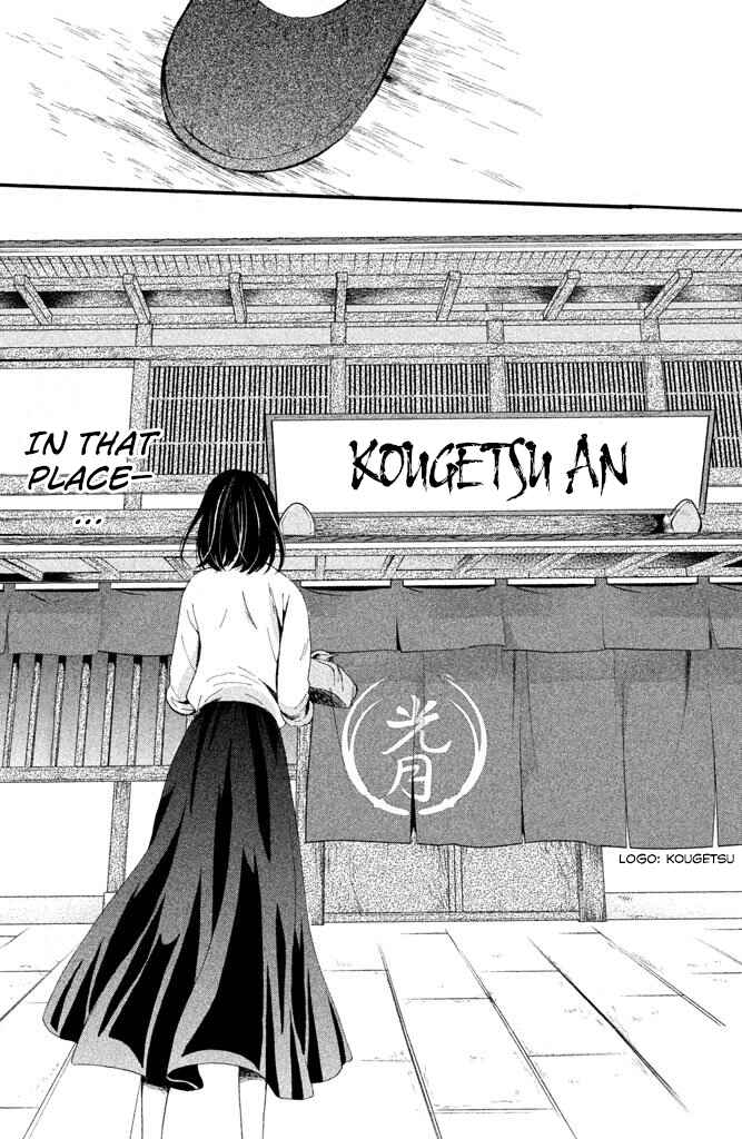 Page 14 Chapter 3 Watashi-tachi wa Douka shiteiru