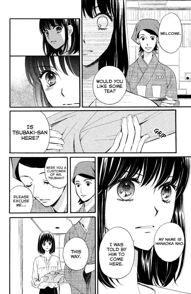 Page 17 Chapter 3 Watashi-tachi wa Douka shiteiru