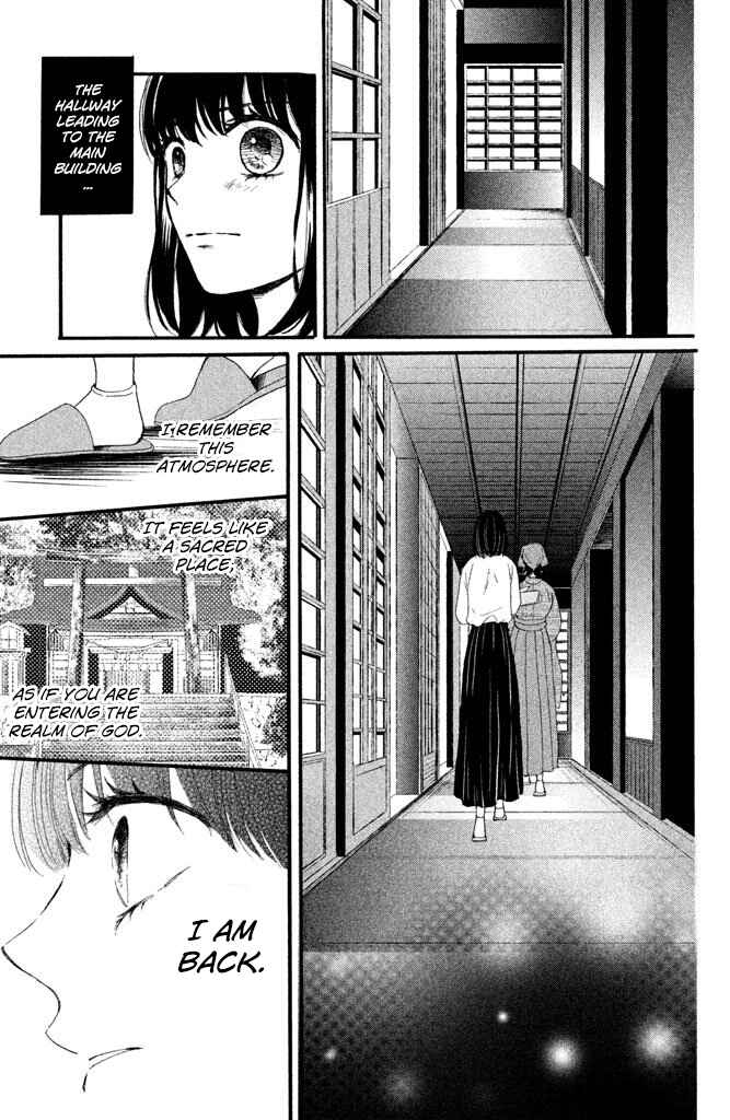Page 18 Chapter 3 Watashi-tachi wa Douka shiteiru