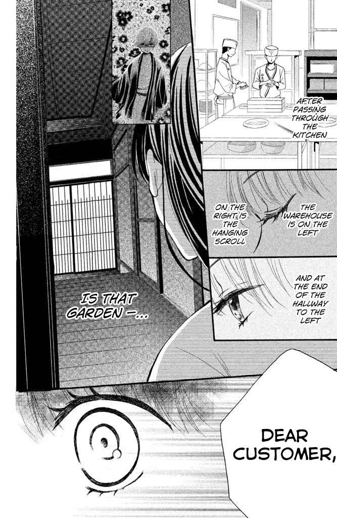 Page 19 Chapter 3 Watashi-tachi wa Douka shiteiru