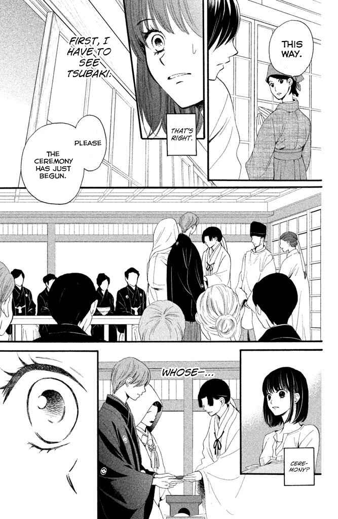 Page 20 Chapter 3 Watashi-tachi wa Douka shiteiru