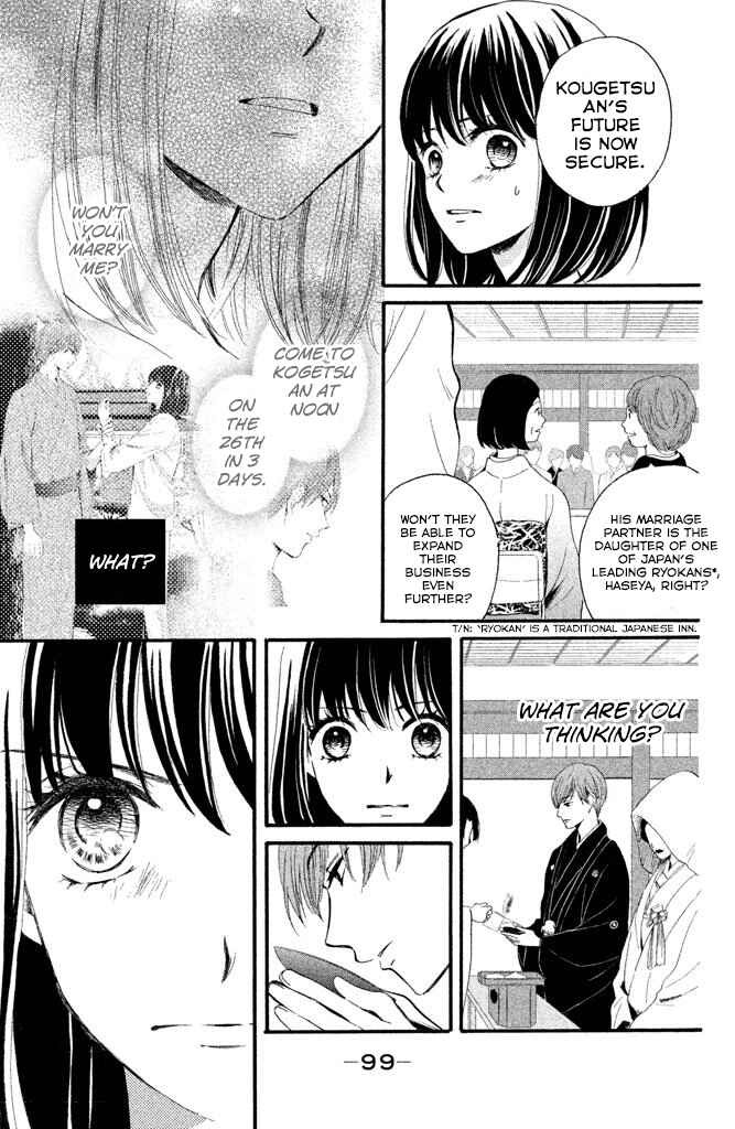 Page 22 Chapter 3 Watashi-tachi wa Douka shiteiru