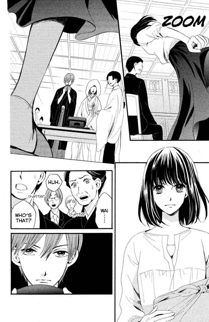 Page 23 Chapter 3 Watashi-tachi wa Douka shiteiru