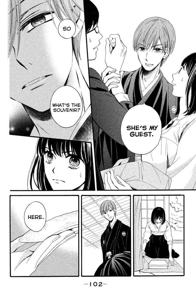 Page 25 Chapter 3 Watashi-tachi wa Douka shiteiru