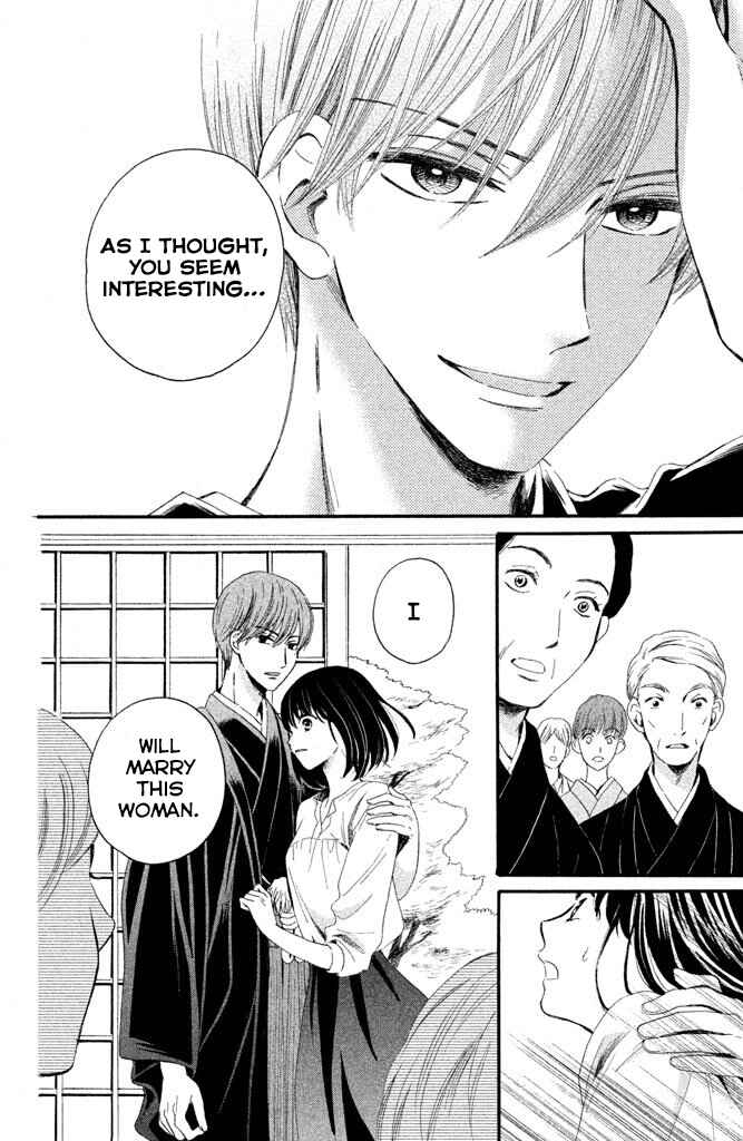 Page 29 Chapter 3 Watashi-tachi wa Douka shiteiru