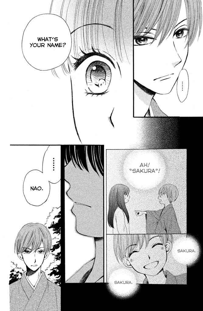 Page 3 Chapter 3 Watashi-tachi wa Douka shiteiru