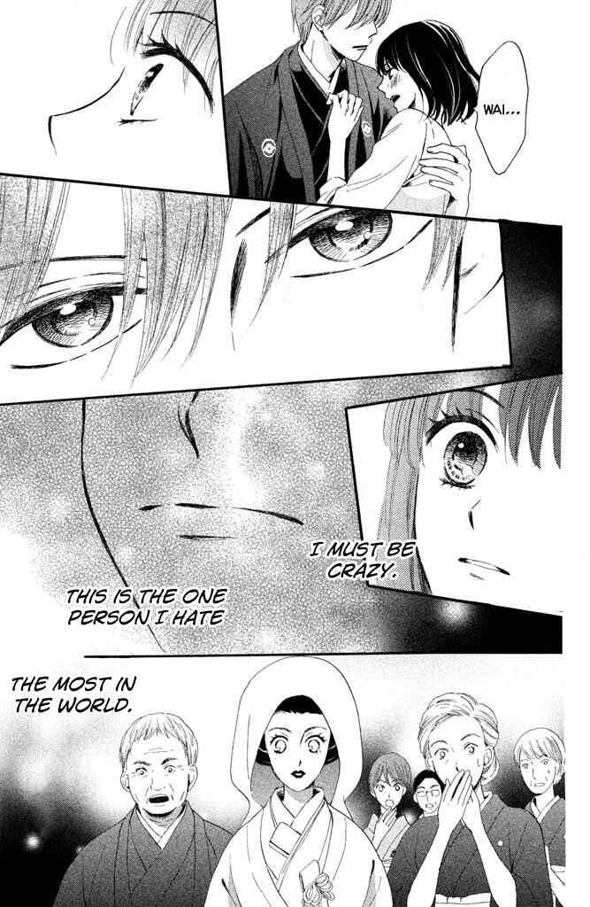 Page 30 Chapter 3 Watashi-tachi wa Douka shiteiru