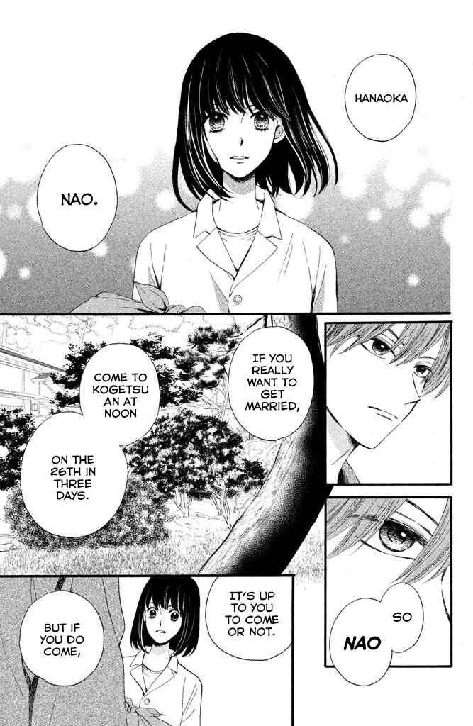 Page 4 Chapter 3 Watashi-tachi wa Douka shiteiru