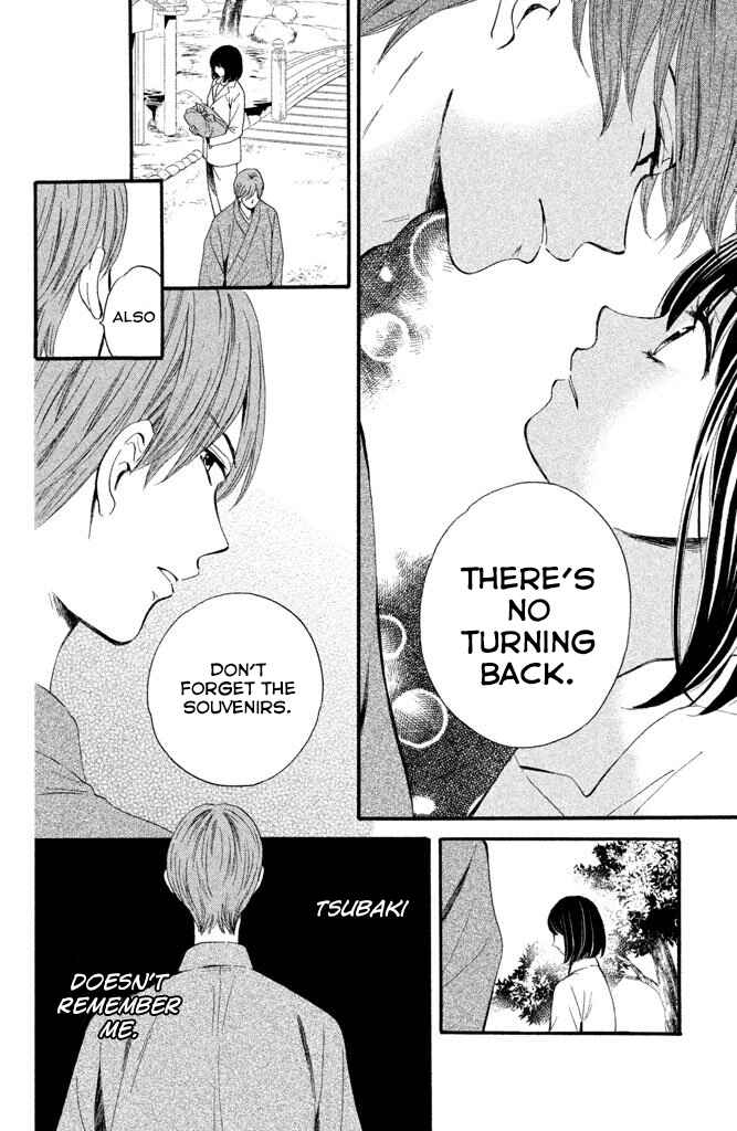 Page 5 Chapter 3 Watashi-tachi wa Douka shiteiru
