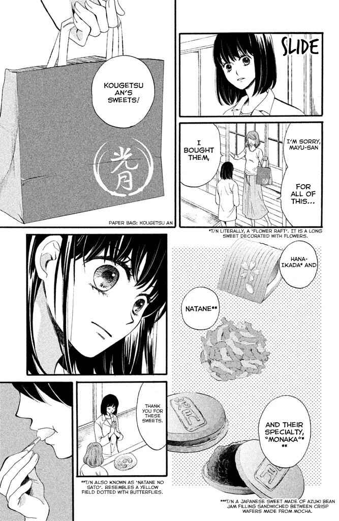 Page 8 Chapter 3 Watashi-tachi wa Douka shiteiru