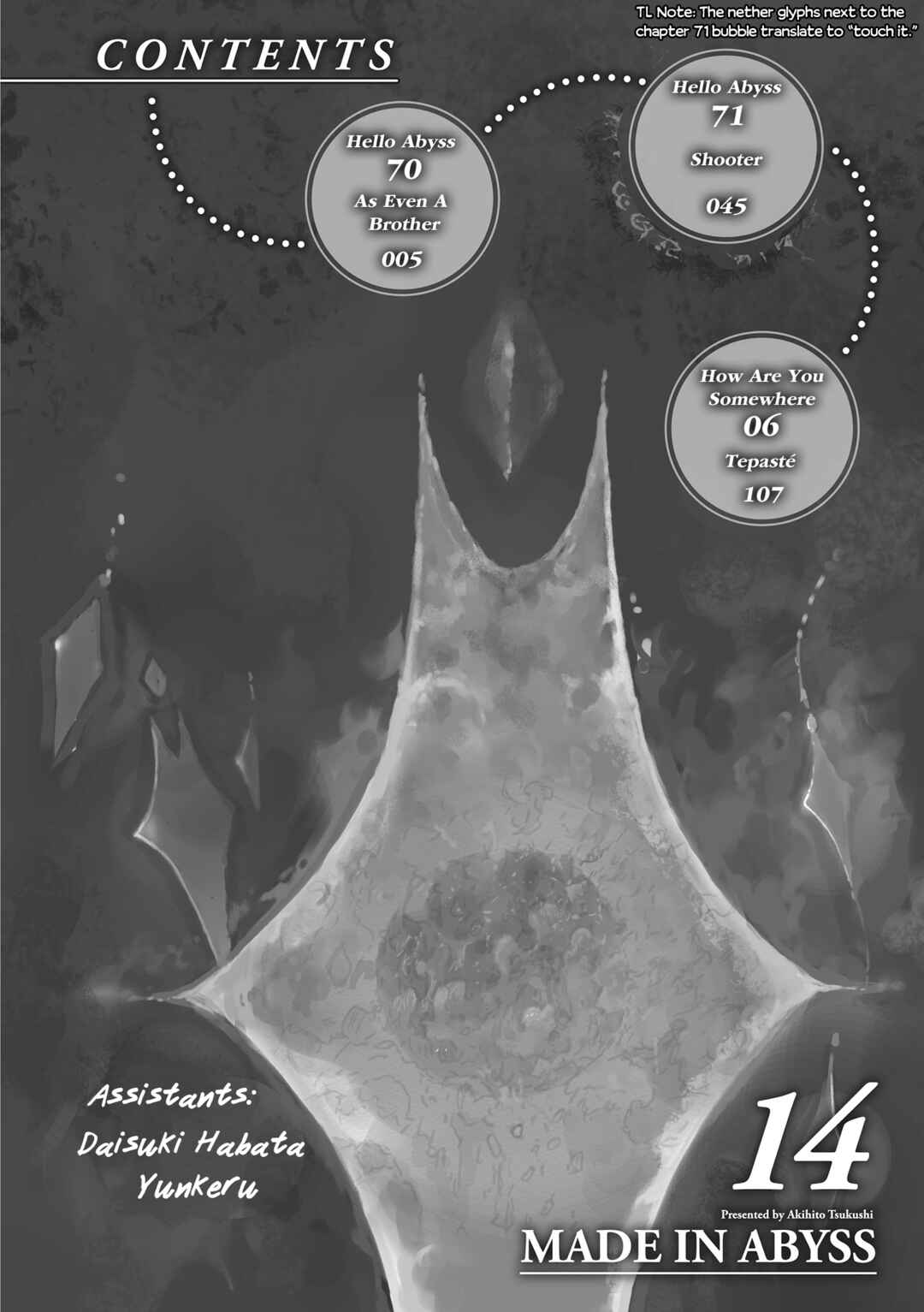 Page 1 Chapter 71.7 Made in Abyss