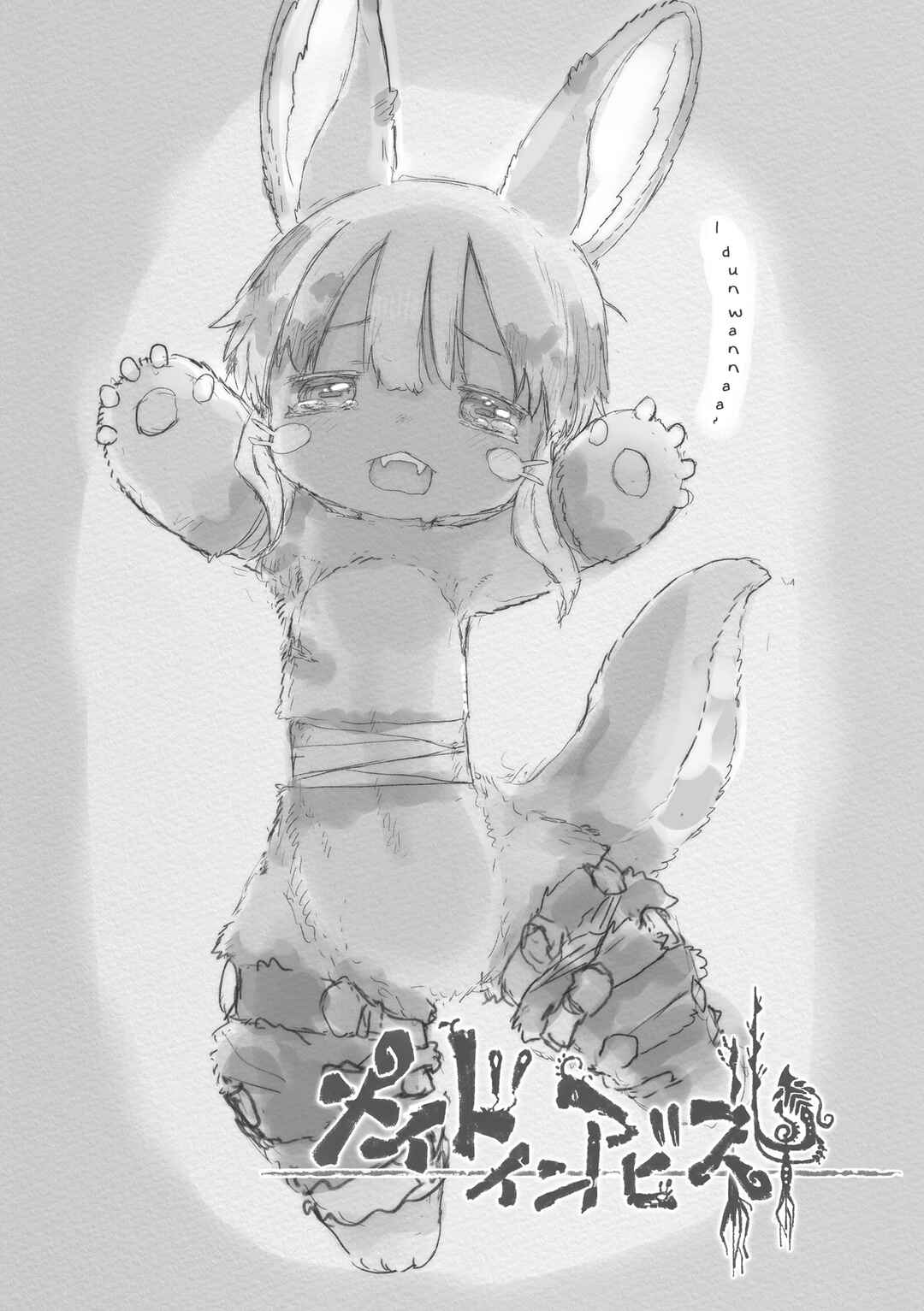 Page 5 Chapter 71.7 Made in Abyss