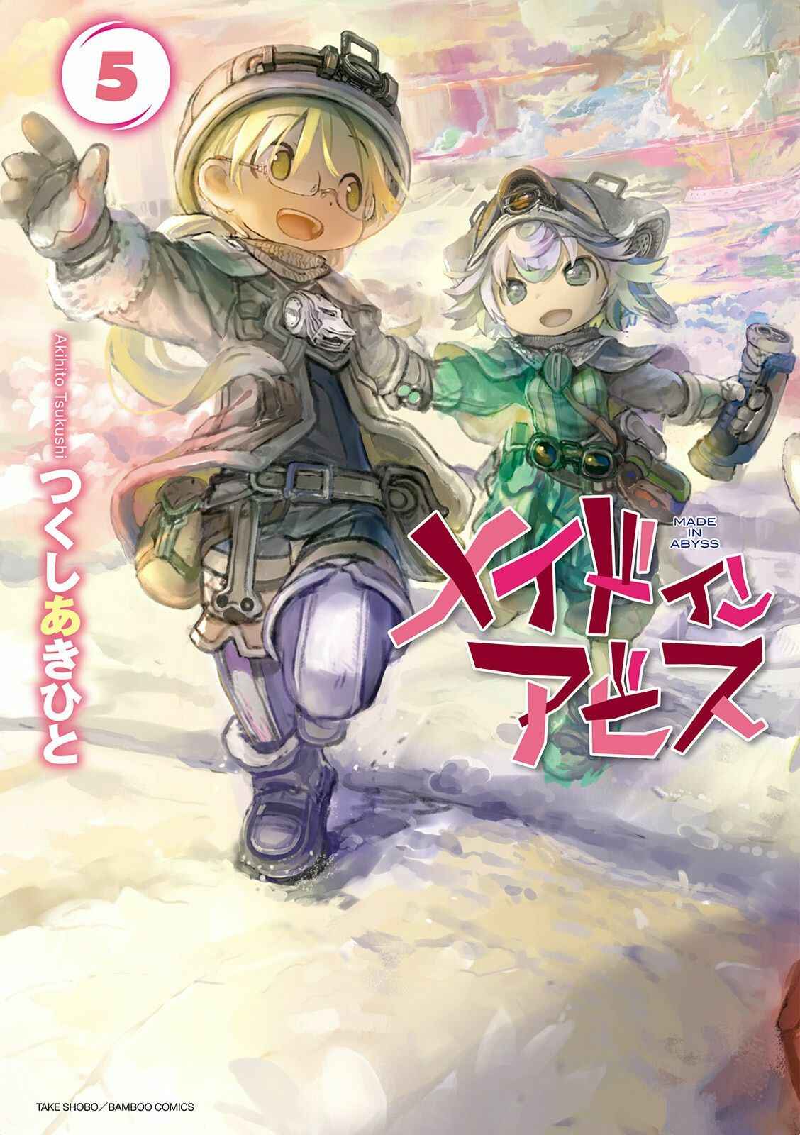 Page 1 Chapter 33 Made in Abyss