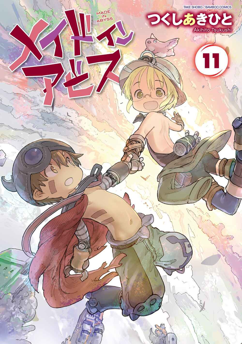 Page 2 Chapter 63.5 Made in Abyss