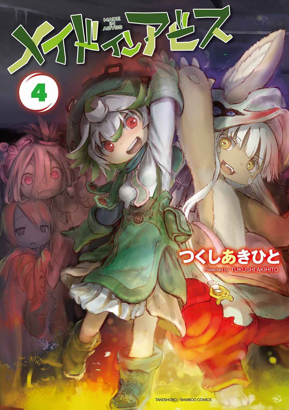 Page 1 Chapter 25 Made in Abyss