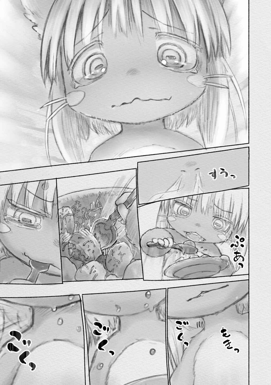 Page 11 Chapter 25 Made in Abyss