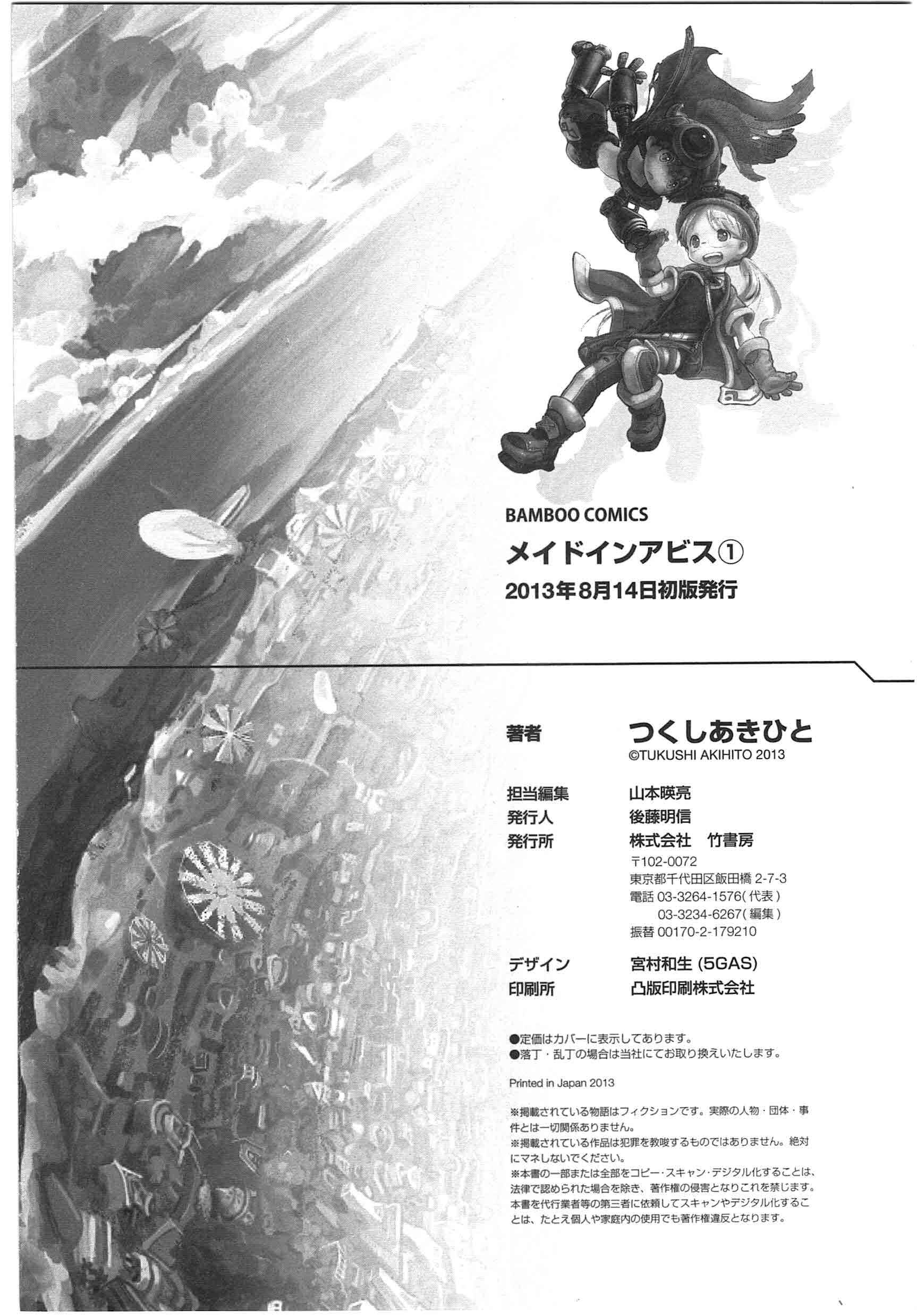 Page 24 Chapter 8 Made in Abyss