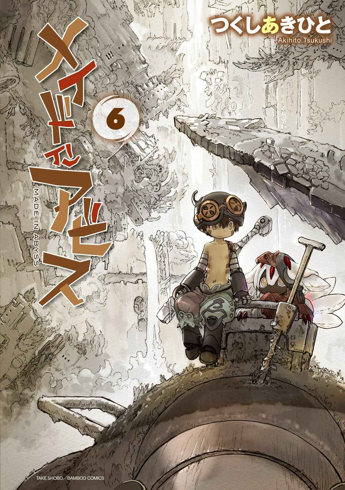 Page 1 Chapter 38.5 Made in Abyss