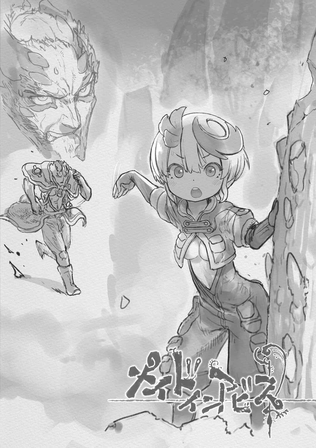 Page 5 Chapter 66.5 Made in Abyss