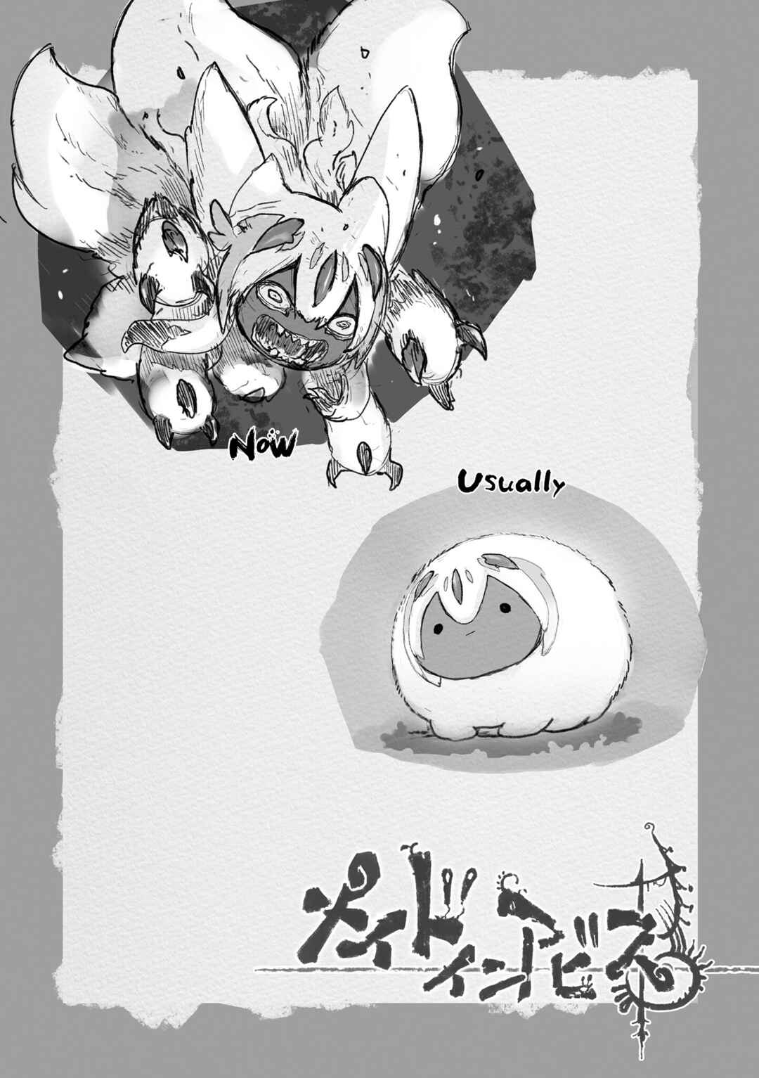 Page 9 Chapter 69.5 Made in Abyss
