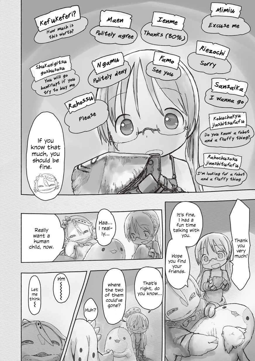 Page 20 Chapter 44 Made in Abyss