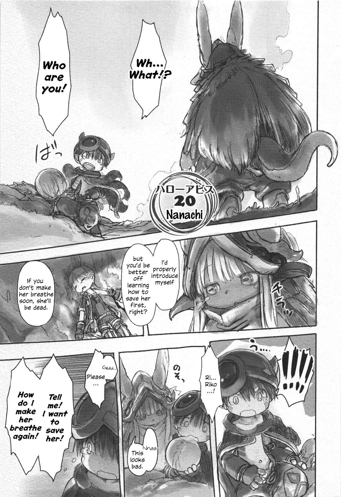 Page 1 Chapter 20 Made in Abyss