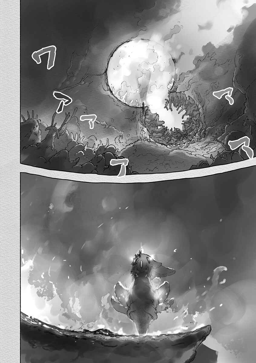 Page 15 Chapter 53 Made in Abyss