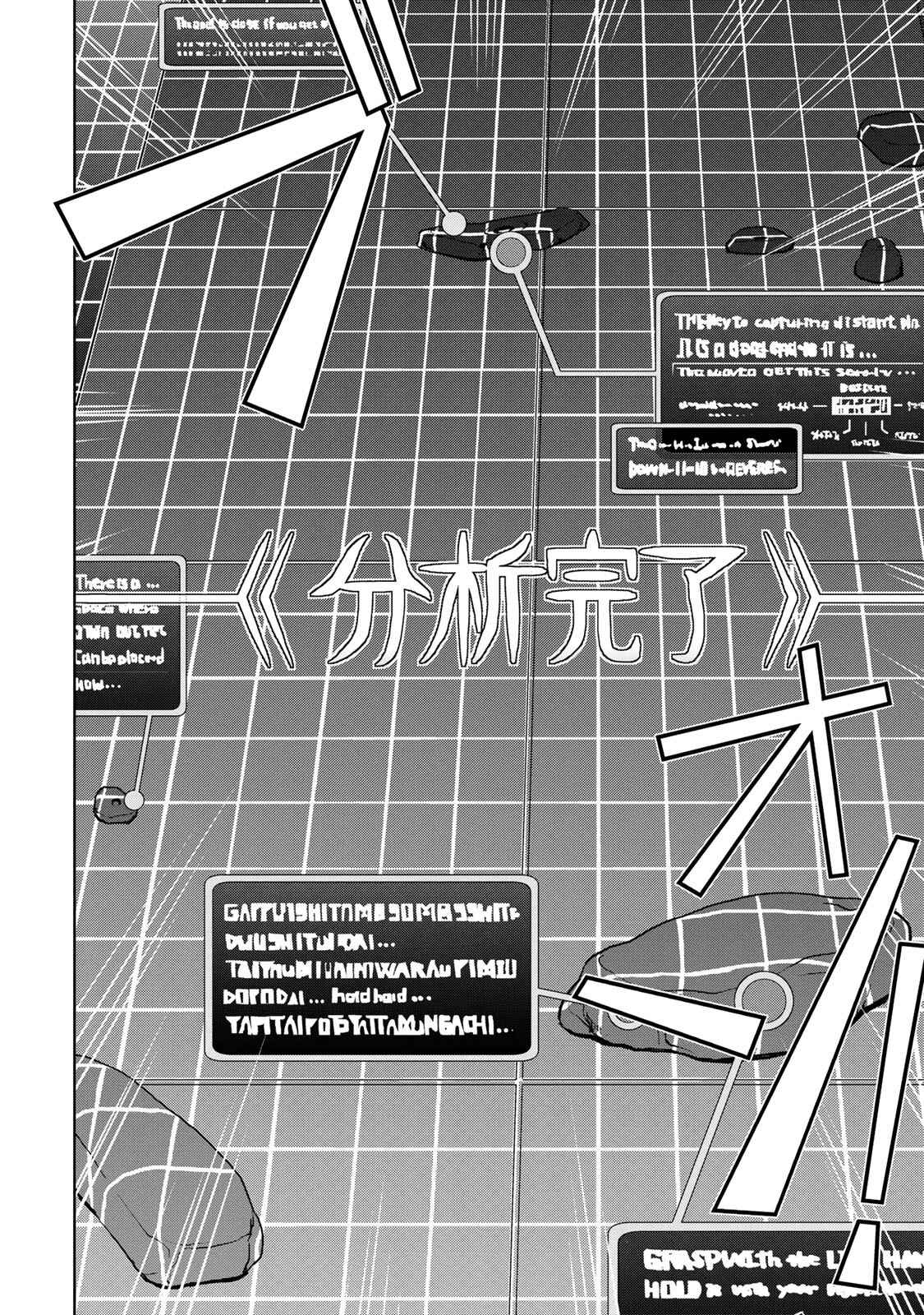 Page 26 Chapter 2 Iwa kakeru! -Climbing Girls-