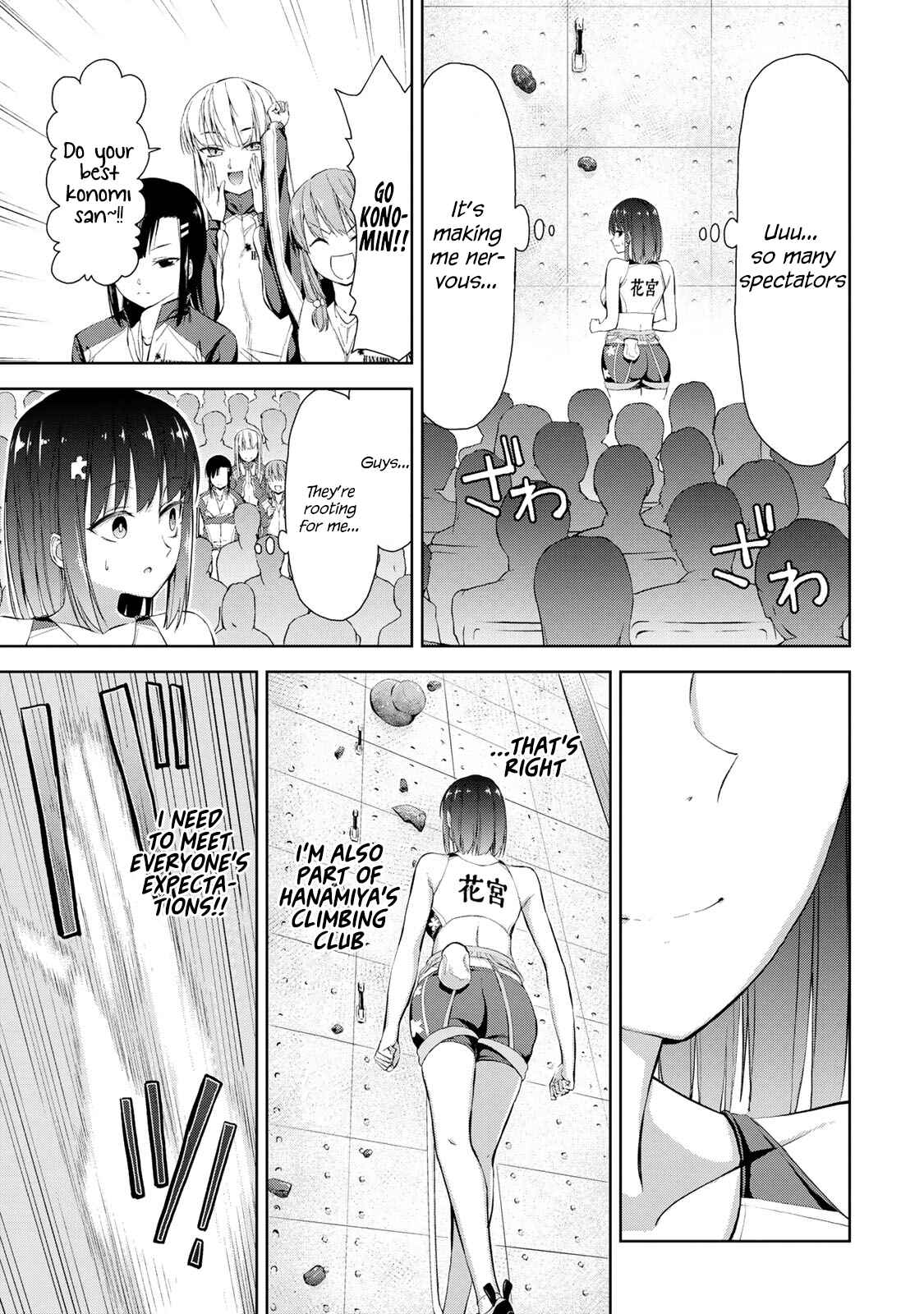 Page 8 Chapter 4 Iwa kakeru! -Climbing Girls-
