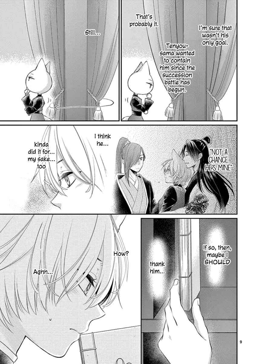 Page 10 Chapter 15 The Kings Beast