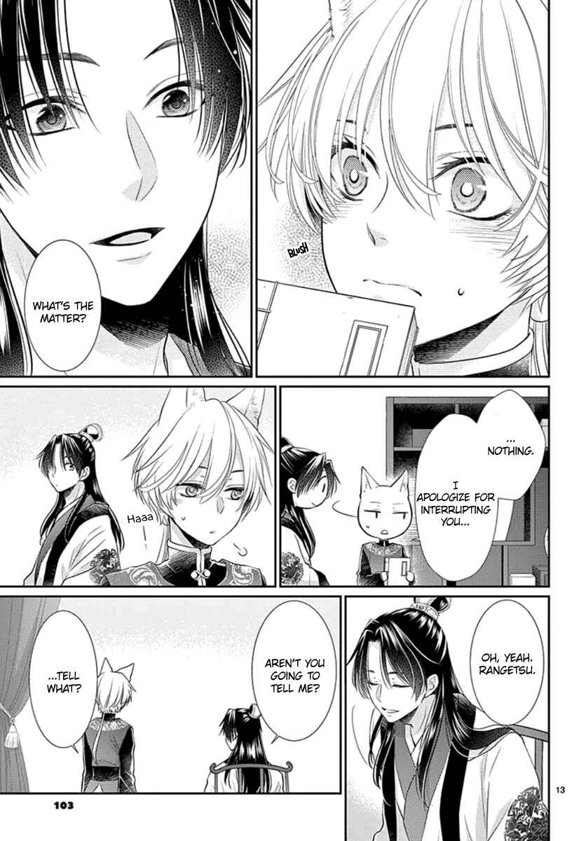 Page 14 Chapter 15 The Kings Beast