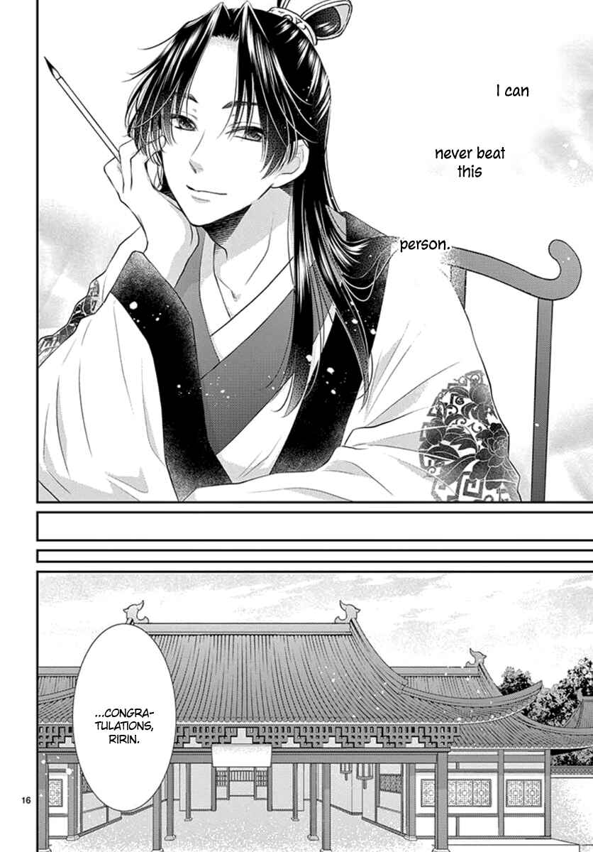 Page 17 Chapter 15 The Kings Beast