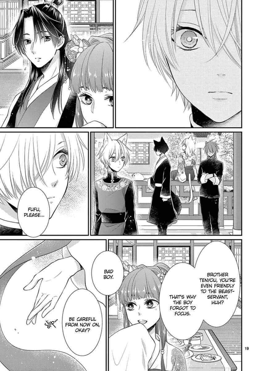 Page 20 Chapter 15 The Kings Beast