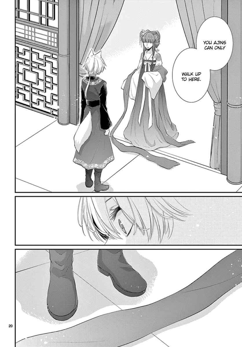 Page 21 Chapter 15 The Kings Beast