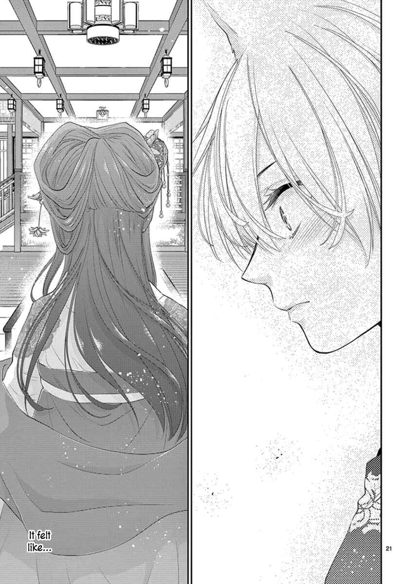 Page 22 Chapter 15 The Kings Beast